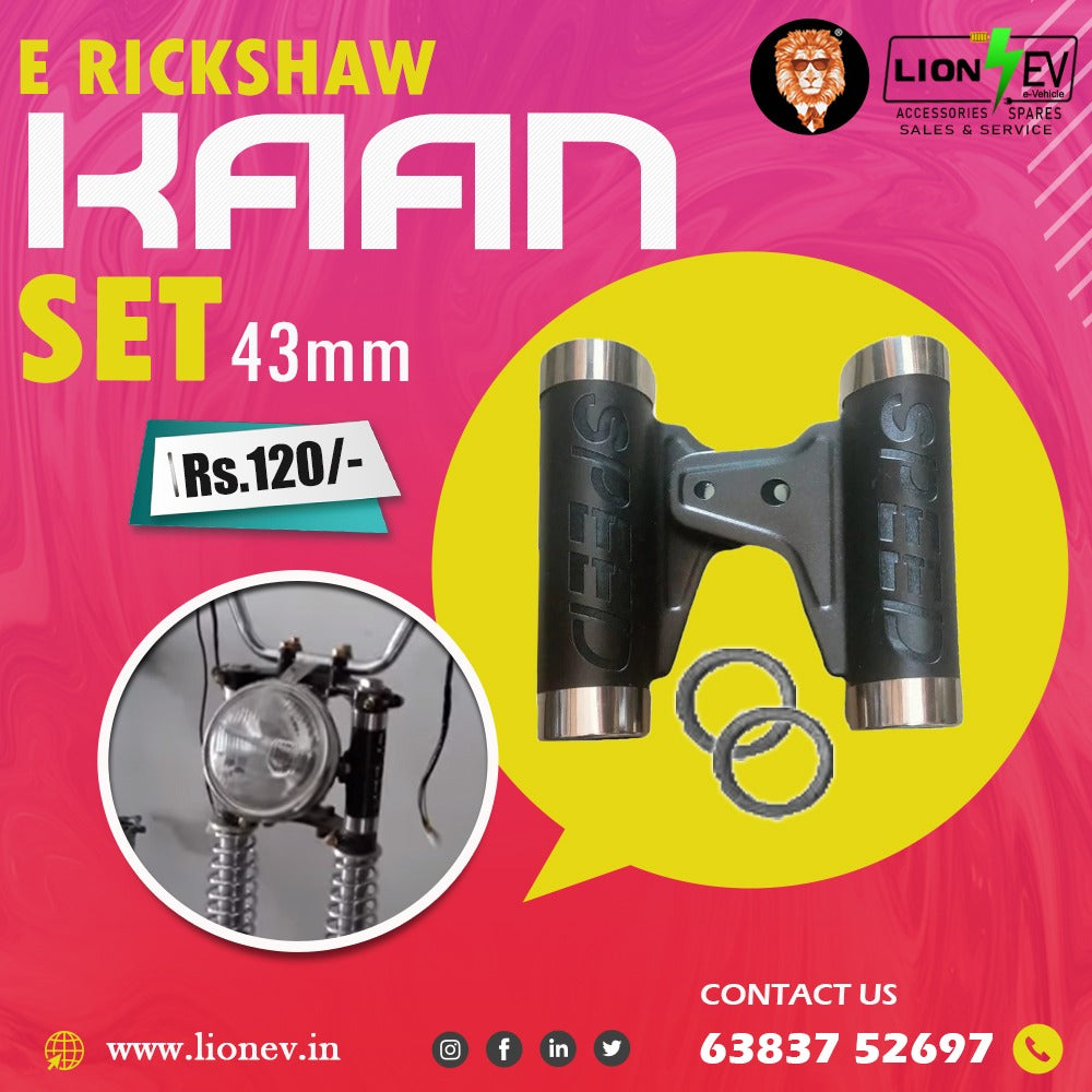 E-RICKSHAW Kaan Set 43mm Lion ev