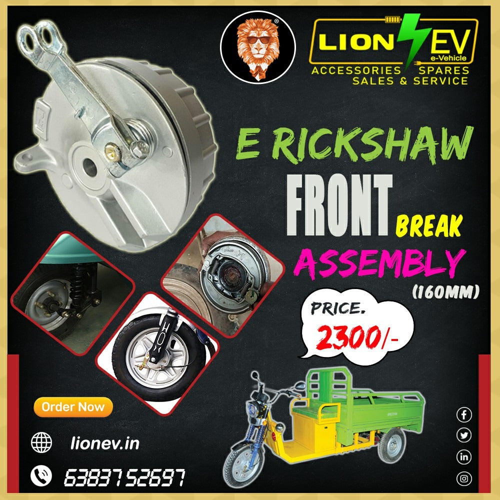 E-Rickshaw Front Break Assembly (160mm)