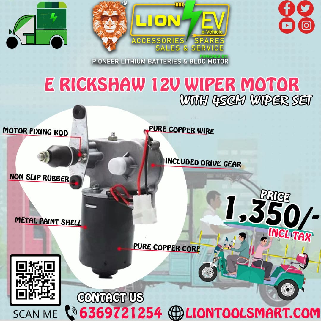 E-Rickshaw 12V Wiper Motor with 45CM Wiper Set | Lion EV