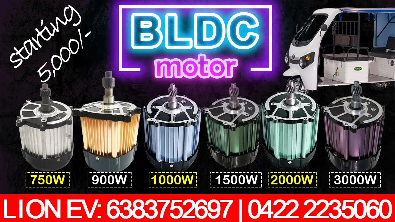 Rickshaw BLDC Motor e Rickshaw Parts Wholesale Market e Rickshaw Motor Lion EV Call 6383752697