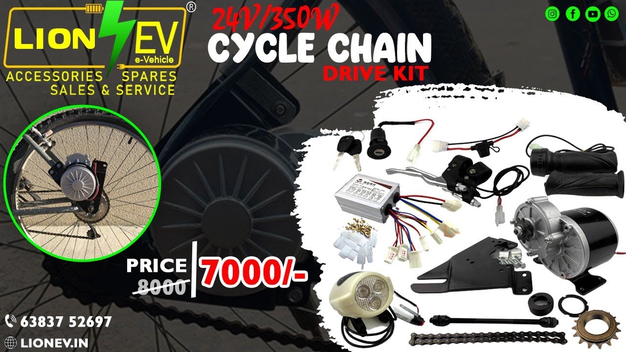 e Cycle Conversion Kit Electric Cycle Kit 24V 350W Chain Drive Kit lionev